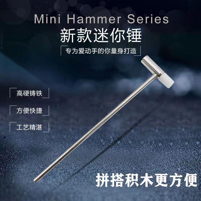 Tukul 🔨小锤子积木工具 Stainless Steel Hammer 玩具圆头锤修表五金敲麦芽糖核桃文玩小榔头调音锤 Toy Building Blocks Hammer Assembling