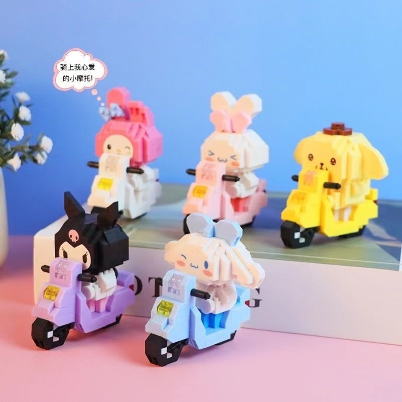 Blok Binaan🧸 Building Block Motor 卡通机车积木玩具 Cute Mini Cartoon Puzzle Education DIY 星黛璐积木创意益智礼品玩具小颗粒可
