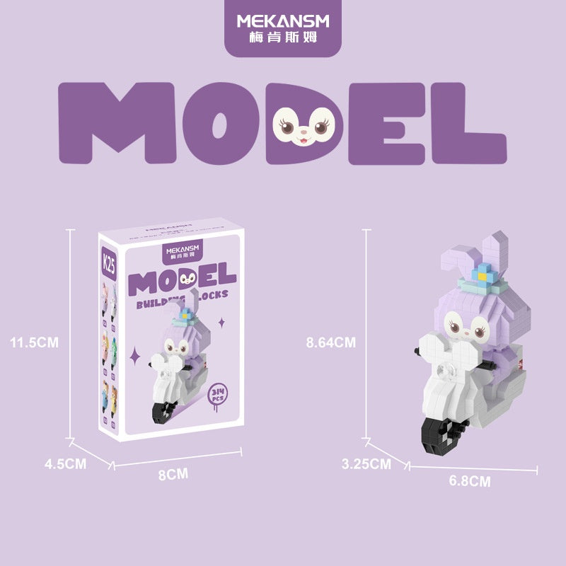 Blok Binaan🧸 Building Block Motor 卡通机车积木玩具 Cute Mini Cartoon Puzzle Education DIY 星黛璐积木创意益智礼品玩具小颗粒可