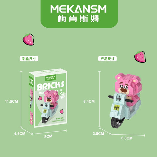Blok Binaan🧸 Building Block Motor 卡通机车积木玩具 Cute Mini Cartoon Puzzle Education DIY 星黛璐积木创意益智礼品玩具小颗粒可