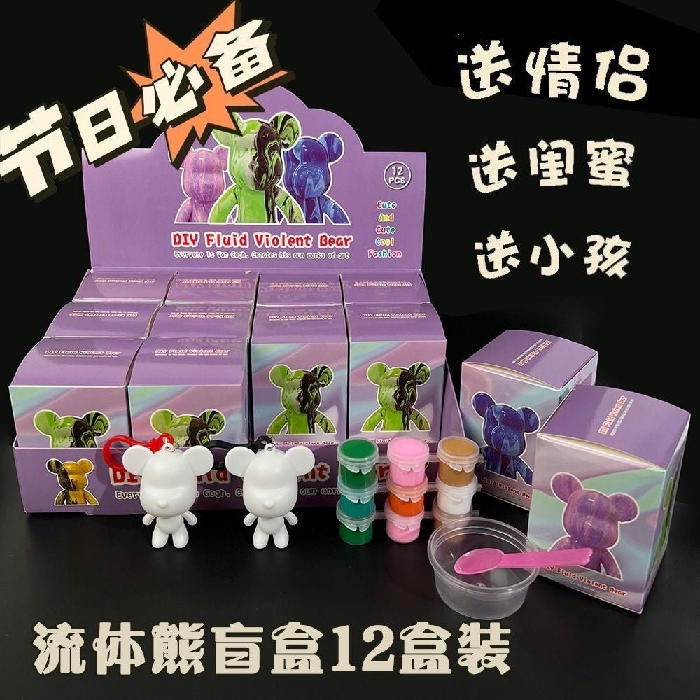 Beruang Bendalir🧸 DIY 流体熊 Fluid Bear 盲盒 Mystery Box 钥匙扣 Keychain Souvenir 暴力熊彩盒包装 Team Building