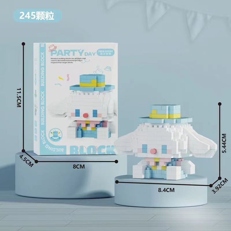 Blok Binaan🧸 Building Block Party Series 兼容微小颗粒积木 3D Puzzle Mini Figures Education 玉桂狗 Kuromi 卡通公仔玩具