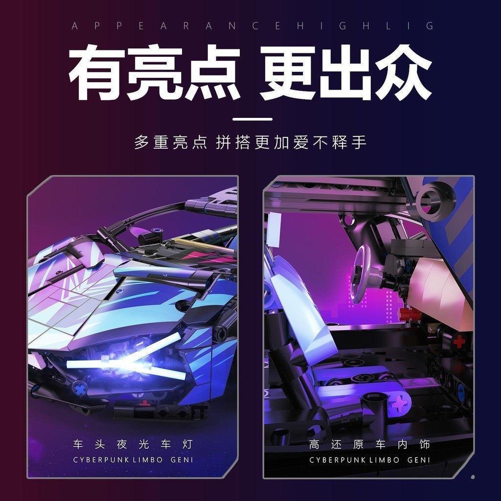 Blok Binaan🧸 Building Block Sport Car Remote Control LED 积木玩具兰博基尼 CYBERPUNK LAM 赛博朋克遥控跑车摆件儿童礼物