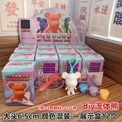 Beruang Bendalir🧸 DIY 流体熊 Fluid Bear 盲盒 Mystery Box 钥匙扣 Keychain Souvenir 暴力熊彩盒包装 Team Building
